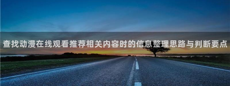 泡在我家的黑田同学动漫免费观看完